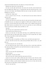 Inside page 4