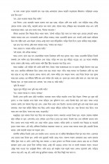 Inside page 5