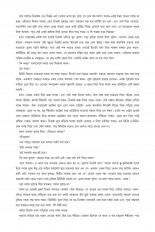 Inside page 6
