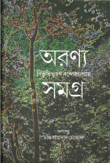 Inside page 1