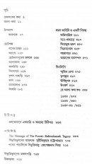Inside page 2