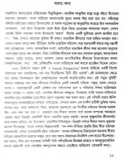 Inside page 3