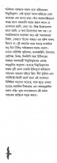 Inside page 4