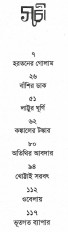 Inside page 2