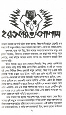 Inside page 3