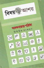 Inside page 1
