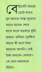 Inside page 2