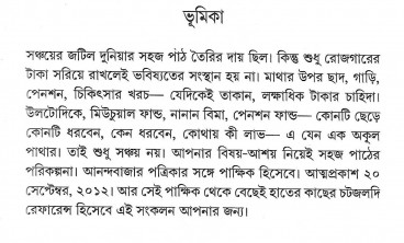 Inside page 3