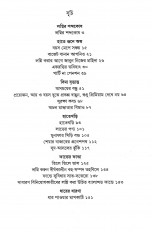 Inside page 4