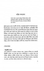 Inside page 5
