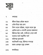 Inside page 2
