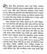 Inside page 3