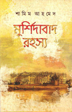Inside page 1