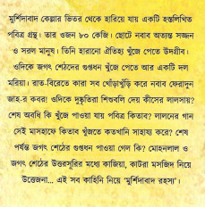 Inside page 2