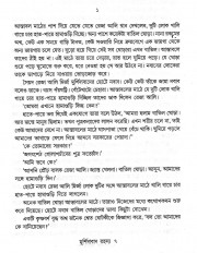 Inside page 3