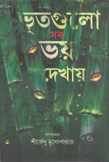 Inside page 1