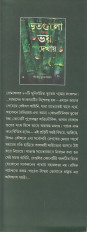 Inside page 2