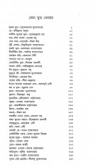 Inside page 3