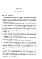 Inside page 4