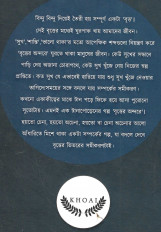 Inside page 2