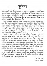 Inside page 3
