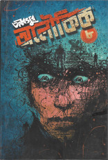 Inside page 1