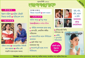 Inside page 2