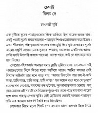 Inside page 3