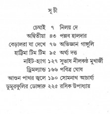 Inside page 4