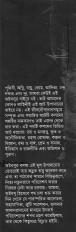 Inside page 5