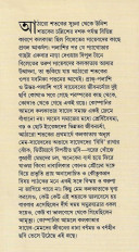 Inside page 1