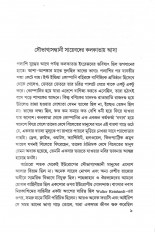 Inside page 2
