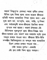 Inside page 1