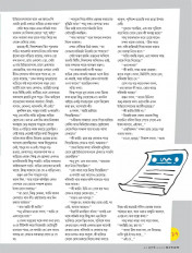 Inside page 5