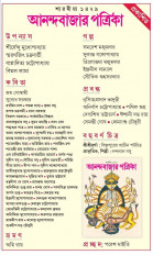 Inside page 2
