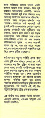 Inside page 2