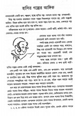 Inside page 3