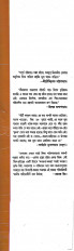 Inside page 2