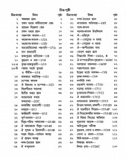 Inside page 3
