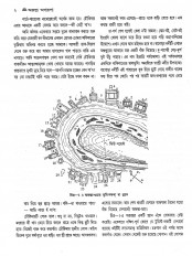Inside page 4