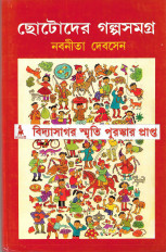 Inside page 1