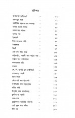 Inside page 2