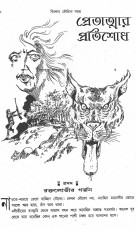 Inside page 2