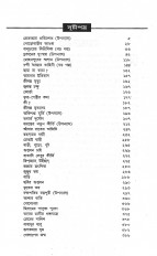 Inside page 3