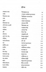 Inside page 2