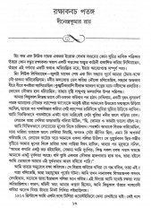 Inside page 3