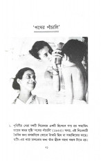 Inside page 2