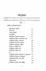 Inside page 3
