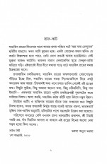 Inside page 4