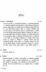 Inside page 2
